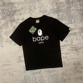 bap(13 styles)-1842
